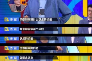  罗马中场核心精准调度，掌控比赛节奏主导胜局