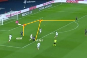  巴黎圣日耳曼主场大胜，法甲卫冕之路强势开局